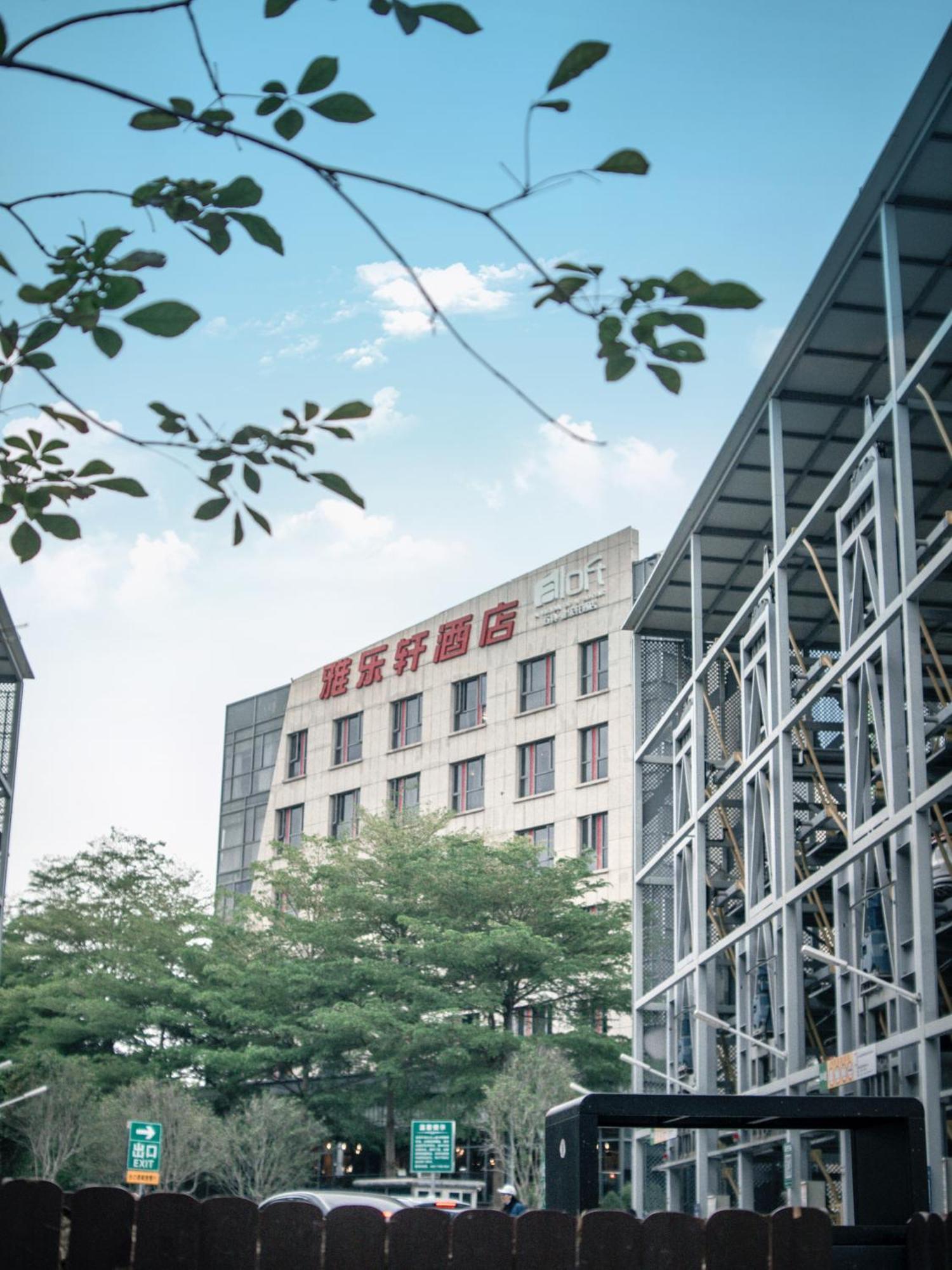 Aloft Dongguan Songshan Lake Eksteriør billede